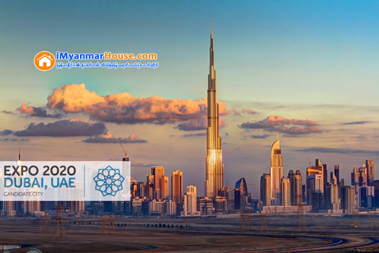 ဒူဘိုင္းတြင္က်င္းပမည့္ Dubai Expo 2020 တြင္ပါ၀င္ရန္ ဆြစ္ဇာလန္ပထမဆံုးစာရင္းေပး - Property News in Myanmar from iMyanmarHouse.com
