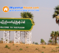 ေျမကြက္ အျမန္ ေရာင္းမည္