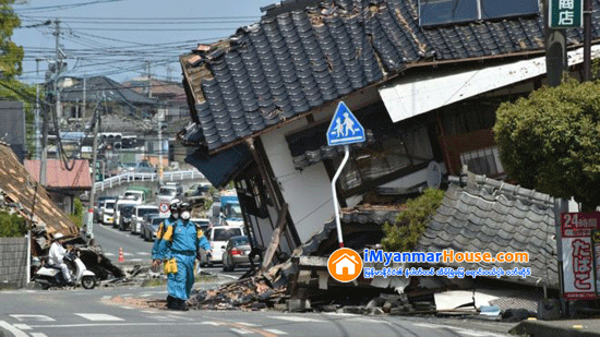 ဂ်ပန္ငလ်င္ေၾကာင့္ ကူမာမိုတိုျမိဳ ႔ရွိ ႐ံုးအေဆာက္အအံု ၇၅ ရာခိုင္ႏႈန္းပ်က္စီး - Property News in Myanmar from iMyanmarHouse.com