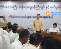 ေျမကြက္ အျမန္ ေရာင္းမည္