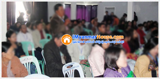 ရန္ကုန္ တိုင္း အိမ္ ျခံ ေျမ လုပ္ငန္းရွင္မ်ားအသင္း၏ လုပ္ငန္းရွင္မ်ားေတြ႕ဆံုပြဲျပဳလုပ္မည္ - Property News in Myanmar from iMyanmarHouse.com