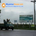 ေျမကြက္ အျမန္ ေရာင္းမည္