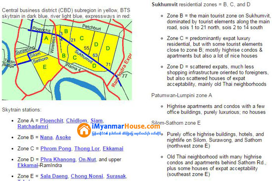 ဘန္ေကာက္တြင္ ႐ံုးခန္းငွားရမ္းႏိုင္ရန္ ရွားပါးခက္ခဲျခင္းေၾကာင့္ လာမည့္ ၂ ႏွစ္အထိ ငွားရမ္းခမ်ား ဆက္တိုက္တက္မည္ - Property News in Myanmar from iMyanmarHouse.com