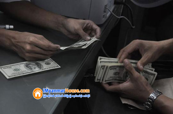ကန္ေဒၚလာလဲႏႈန္း အခ်ိန္ပုိင္းအတြင္း အတက္အက်ျမန္ - Property News in Myanmar from iMyanmarHouse.com