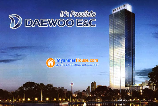 ၾကိဳတင္လက္၀ါး႐ိုက္ေစ်းညွိကာ တင္ဒါဆြဲမႈမ်ားျပဳလုပ္ခဲ့သည့္ ေဆာက္လုပ္ေရးကုမၸဏီ ၁၃ ခု အား ေတာင္ကိုရီးယား အစိုးရအေရးယူ - Property News in Myanmar from iMyanmarHouse.com