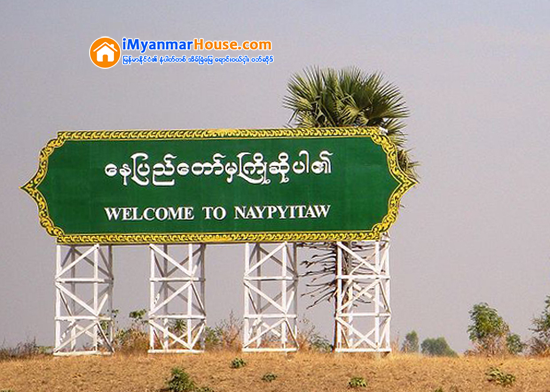 စမ္းသပ္ တန္ဖုိးနည္းအိမ္ ရာ ေအာင္ၿမင္ပါက တစ္နိုင္ငံလံုးတြင္ အေရအတြက္အမ်ားအၿပားတည္ေဆာက္မည္ - Property News in Myanmar from iMyanmarHouse.com