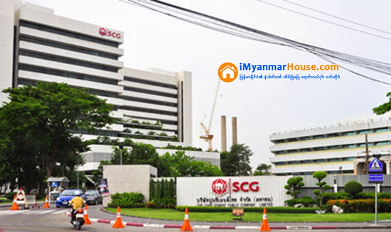 ဘိလပ္ေၿမနွင့္ အိမ္ေဆာက္ပစၥည္းေစ်းကြက္အား ဦးေဆာင္ ေနရာယူထားသည့္ SCG ကုမၸဏီ ပထမသံုူးလပတ္ေရာင္းခ်ရမွဳ ပမာဏ ထုတ္ၿပန္ - Property News in Myanmar from iMyanmarHouse.com