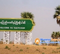 ေျမကြက္ အျမန္ ေရာင္းမည္