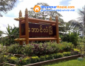 ေျမကြက္ အျမန္ ေရာင္းမည္