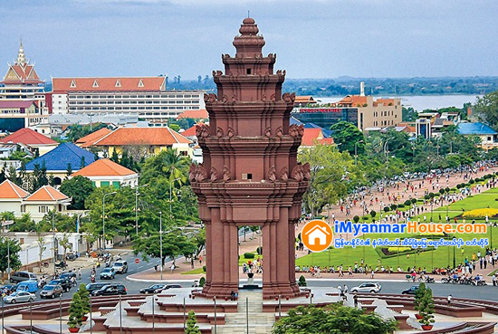 အေရွ ႔ေတာင္အာရွ၏ အျမင့္မားဆံုးအေဆာက္အအံုကိုကေမၻာဒီးယားတြင္ ေဆာက္လုပ္မည္ - Property News in Myanmar from iMyanmarHouse.com