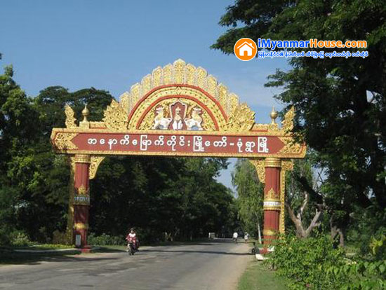 မံုရြာစည္ပင္ပိုင္ေျမမွာ က်ဴးေက်ာ္အသံုးျပဳတာကို ႏႈန္းထားသတ္မွတ္ ခြင့္ျပဳမည္ဟုဆို - Property News in Myanmar from iMyanmarHouse.com