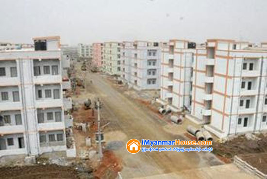 အေျခခံလူတန္းစာေတြ ႏွစ္ရွည္ေခ်းေငြနဲ႔ အိမ္ရာဝယ္ယူခြင့္ရဖို႕ လိုအပ္ေန - Property News in Myanmar from iMyanmarHouse.com