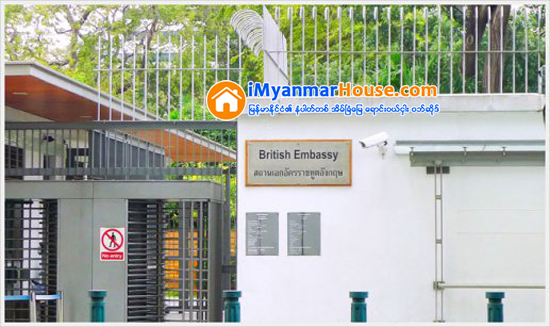 ဘန္ေကာက္ရွိ ျဗိတိသွ်သံ႐ံုးအေဆာက္အအံုေရာင္းခ်ေတာ့မည္ဟုဆို - Property News in Myanmar from iMyanmarHouse.com