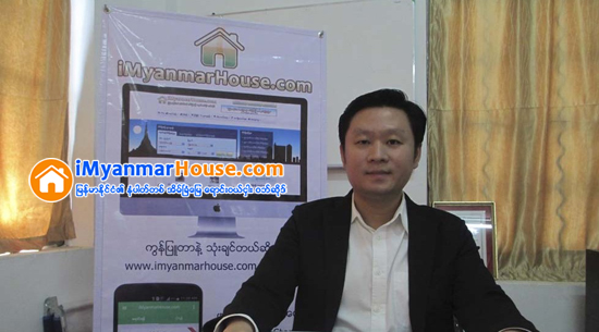 ရန္ကုန္ရိွ ဆူးေလရွန္ဂရီလာဟိုတယ္တြင္ အေရွ ႔ေတာင္အာရွအိမ္ျခံေျမကြန္ဖရင့္ကိုဇြန္လကုန္တြင္ က်င္းပမည္ - Property News in Myanmar from iMyanmarHouse.com