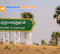 ေျမကြက္ အျမန္ ေရာင္းမည္