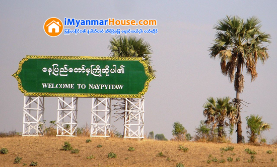 ေနျပည္ေတာ္မွာ သိန္း ၁၀၀ ေအာက္ တန္ဖိုးနည္းအိမ္ရာ စမ္းသပ္တည္ေဆာက္မည္ - Property News in Myanmar from iMyanmarHouse.com