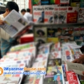 ေျမကြက္ အျမန္ ေရာင္းမည္