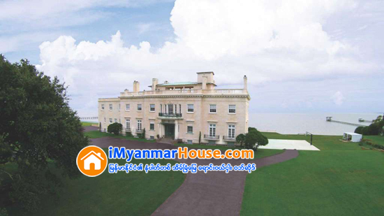 အေမရိကန္ရွိ သမိုင္း၀င္ စတာလင္ေနအိမ္ၾကီးတစ္လံုးကို ကန္ေဒၚလာ ၅ သန္းျဖင့္ ေရာင္းခ်မည္ - Property News in Myanmar from iMyanmarHouse.com