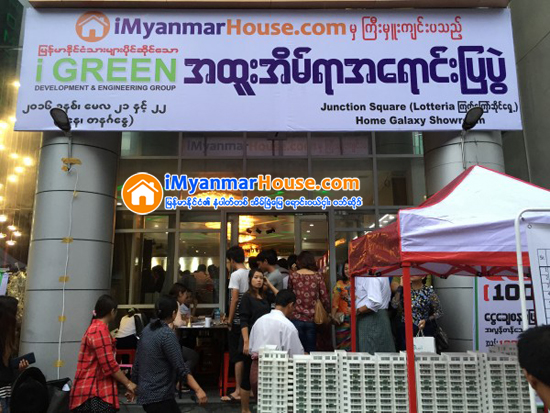 က်ပ္ေငြ ၉ ဘီလီယံေက်ာ္ တန္ဖိုးရွိေသာ တိုက္ခန္းႏွင့္ ကြန္ဒိုမ်ားကို iMyanmarHouse.com မွ ႀကီးမွဴးျပဳလုပ္ေသာ အထူးအိမ္ရာအေရာင္းျပပြဲႀကီးတြင္ ေရာင္းခ်ခဲ့ - Property News in Myanmar from iMyanmarHouse.com