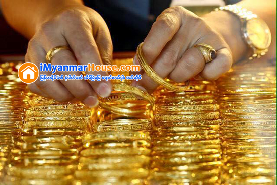 ကမၻာ့ေရႊက် ျမန္မာ့ ေရႊသိပ္မက် - Property News in Myanmar from iMyanmarHouse.com