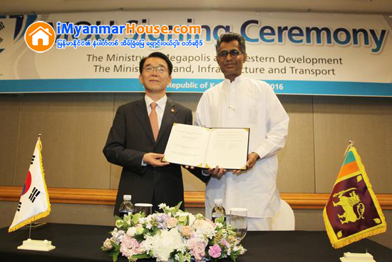 သီရိလကၤာတြင္ ျမိဳ ႔သစ္မ်ားတည္ေဆာက္ရန္ ေတာင္ကိုရီးယားႏွင့္ နားလည္မႈစာခၽြန္လႊာလက္မွတ္ေရးထိုး - Property News in Myanmar from iMyanmarHouse.com