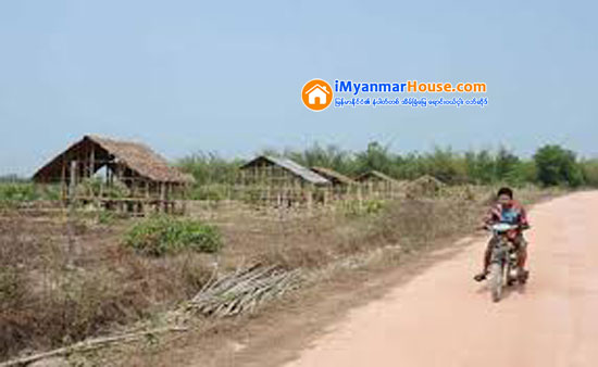 ေျမအလကားသာေပးပါ တန္ဖိုးနည္းေစရမည္ - Property News in Myanmar from iMyanmarHouse.com
