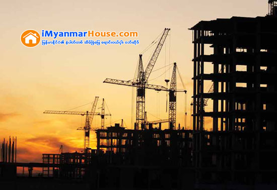 ေဆာက္လုပ္ေရးေလာကကို ဂယက္႐ိုက္ေစခဲ့ေသာ ႐ိုက္ခ်က္ - Property News in Myanmar from iMyanmarHouse.com