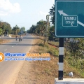 ေျမကြက္ အျမန္ ေရာင္းမည္
