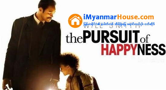အိမ္ရာမဲ့ဘ၀မွ သန္းၾကြယ္သူေဌးျဖစ္လာသည့္ ပြဲစားတစ္ဦး - Property News in Myanmar from iMyanmarHouse.com