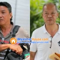 ေျမကြက္ အျမန္ ေရာင္းမည္