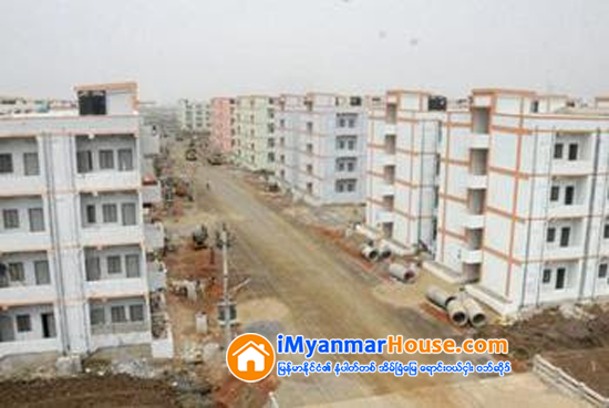 ဆင္းရဲႏြမ္းပါးတဲ့ မိသားစု ၂၄၀ အတြက္ တန္ဖိုးနည္းအိမ္ရာ ေဆာက္လုပ္မည္ - Property News in Myanmar from iMyanmarHouse.com