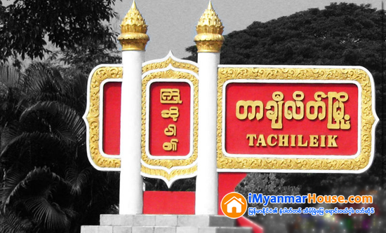မိုးတြင္းကာလ ေဆာက္လုပ္ေရးရပ္နားတာခ်ီလိတ္နယ္စပ္ အိမ္ေဆာက္ပစၥည္းတင္သြင္းမႈ က်ဆင္း - Property News in Myanmar from iMyanmarHouse.com