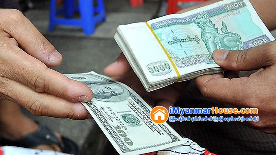 ေဒၚလာလဲႏႈန္း ဘာလဲ ဘယ္လဲ - Property News in Myanmar from iMyanmarHouse.com