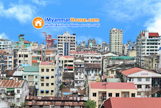 အေမရိကန္ဆန္ရွင္အေလ်ာ့မွာ တစ္ေက်ာ့ျပန္ေစ်းကြက္ျပန္ေကာင္လားဖြယ္အေနအထားနဲ႔ အိမ္ျခံေျမ - Property News in Myanmar from iMyanmarHouse.com