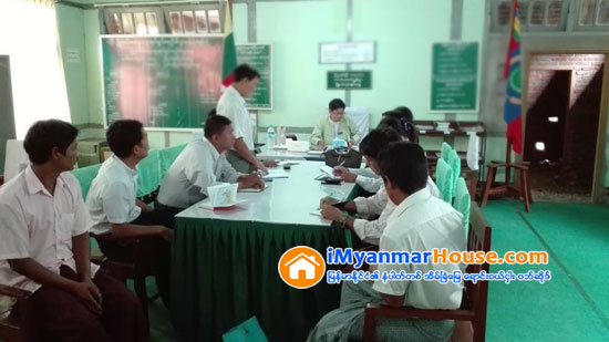 ေက်းရြာေျမမ်ား ေျမငွားဂရန္ ထုတ္ေပးနိုင္ေရး ညိွနွဳိင္းအစည္းအေဝးျပဳလုပ္ - Property News in Myanmar from iMyanmarHouse.com