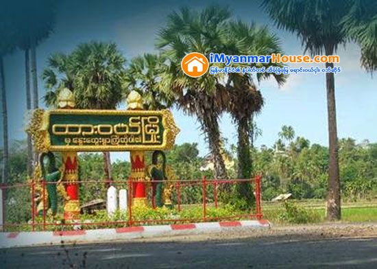 တနသၤာရီတြင္ နိပြန္ေဖာင္ေဒးရွင္းအကူအညီျဖင့္ ေက်းရြာသစ္ ေလးရြာ တည္ေထာင္မည္ - Property News in Myanmar from iMyanmarHouse.com