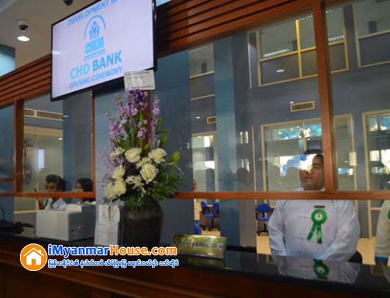 တန္ဖုိးနည္းအိမ္ရာ ေရာင္းခ်ရာတြင္ အိမ္ရာဖြံ႕ၿဖိဳးေရး ဘဏ္တြင္ ပုံမွန္ေငြစုသူမ်ားကုိ ဦးစားေပးမည္ - Property News in Myanmar from iMyanmarHouse.com