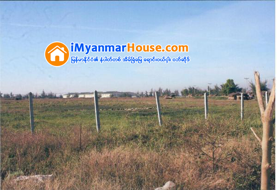 ဒဂံုျမိဳ႕သစ္ ေလးေထာင့္ကန္အနီး ေျမဧက ၁၇၀၀ ေက်ာ္ ေရာင္း၀ယ္ျငိမ္ - Property News in Myanmar from iMyanmarHouse.com