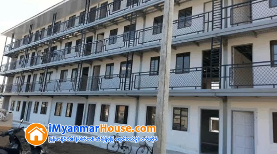 အစိုးရအိမ္ရာအသစ္ေတြေရာင္းရင္ အရင္လိုပံုစံမ်ိဳး မျဖစ္ေစခ်င္ပါ - Property News in Myanmar from iMyanmarHouse.com