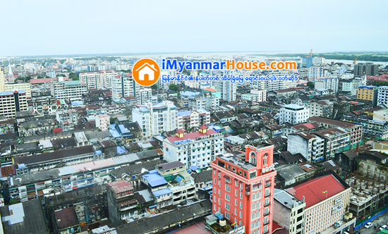 ရန္ကုန္ၿမိဳ႕၏ အိမ္ၿခံေျမစံႏႈန္း သတ္မွတ္ခ်က္မ်ား ျပင္ဆင္ေရးဆြဲေန - Property News in Myanmar from iMyanmarHouse.com
