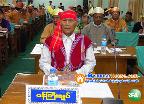 သိမ္းယူေျမအတြက္ ေလွ်ာ္ေၾကး သိန္း ၇၃ဝဝ ေပးအပ္ - Property News in Myanmar from iMyanmarHouse.com
