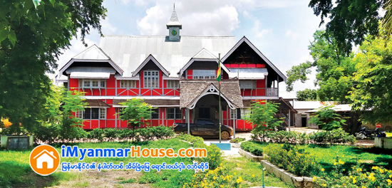 ေရွးေဟာင္းသုေတသန႐ုံးစိုက္ရာ မႏၱေလးၿမိဳ႕က ကိုလိုနီေခတ္အေဆာက္အအံုႀကီး - Property News in Myanmar from iMyanmarHouse.com