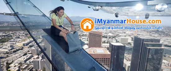 ေပ ၁,၀၀၀ အထက္က မွန္ေလွ်ာကို ေလာ့စ္အိန္ဂ်လိစ္တြင္ ဖြင့္လွစ္ - Property News in Myanmar from iMyanmarHouse.com