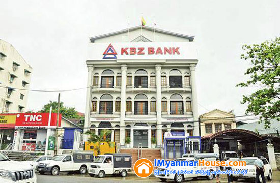 ျပည္သူမ်ား ေငြေၾကးဝန္ေဆာင္မႈပုိမုိရရွိေရး ဘဏ္မ်ား တုိးခ်ဲ႕ဖြင္႕လွစ္ - Property News in Myanmar from iMyanmarHouse.com