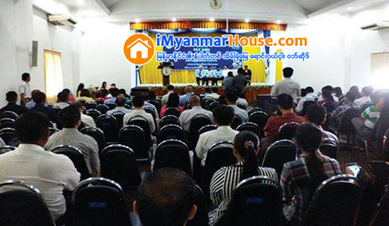 တည္ေဆာက္ေရးလုပ္ငန္းမ်ားတြင္ တန္ဖိုးနည္းကြန္ကရစ္နည္းပညာအသုံးျပဳႏုိင္ေရး ေဟာေျပာ - Property News in Myanmar from iMyanmarHouse.com