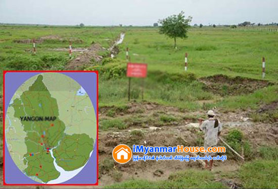ေလ်ာ့က်ဖြယ္ရိွသည့္ အိမ္ၿခံေျမစံႏႈန္း၊ အေရးယူေတာ့မည့္လယ္ယာေျမ အကြက္႐ိုက္မႈႏွင့္ ျပန္လည္သိမ္းယူမည္ဆိုေသာ စက္မႈဇုန္ေျမကြက္မ်ား၏ လတ္တေလာ အေျခအေန - Property News in Myanmar from iMyanmarHouse.com