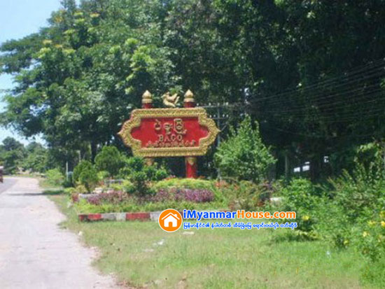 ေက်းရြာေျမငွားဂရန္မ်ား ျပဳလုပ္ေပးရန္ ကြင္းဆင္းေဆာင္ရြက္လ်က္ရွိ - Property News in Myanmar from iMyanmarHouse.com