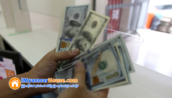ေဒၚလာေစ်း အက်ဘက္ကိုမ်ားေန - Property News in Myanmar from iMyanmarHouse.com