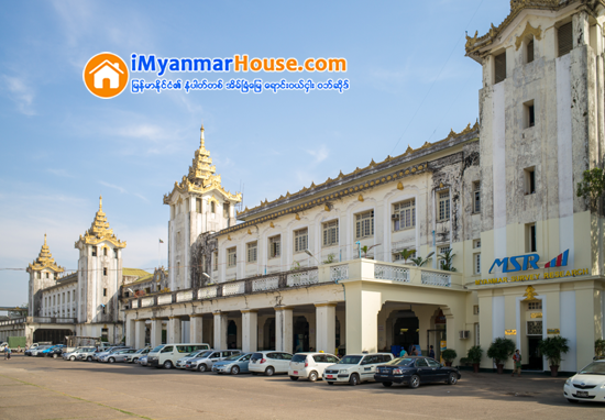 ဘူတာႀကီးေရွ႕က ျမန္မာဗားရွင္း 'မာလူႏိုယူခ်ီ' ေဆာက္လုပ္ေရးစီမံကိန္း - Property News in Myanmar from iMyanmarHouse.com