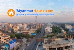 ေျမကြက္ အျမန္ ေရာင္းမည္